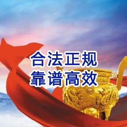 新绛讨账公司