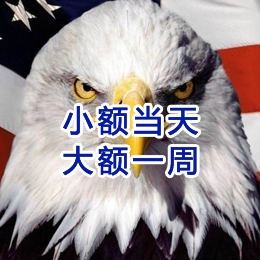 新绛要账公司